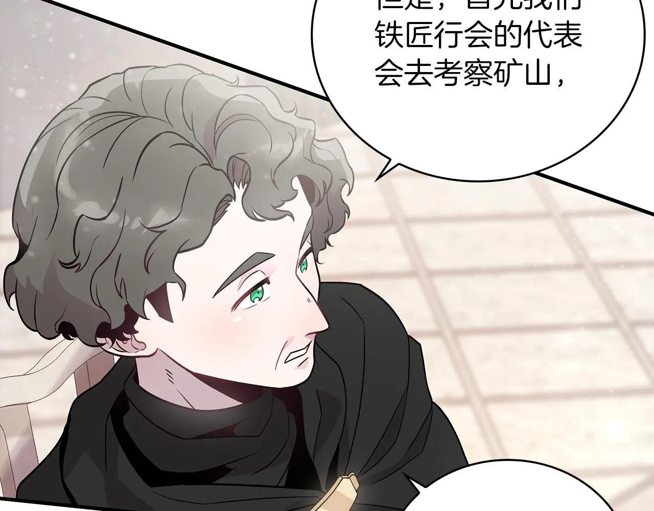 第35话 初步谈妥 第128页