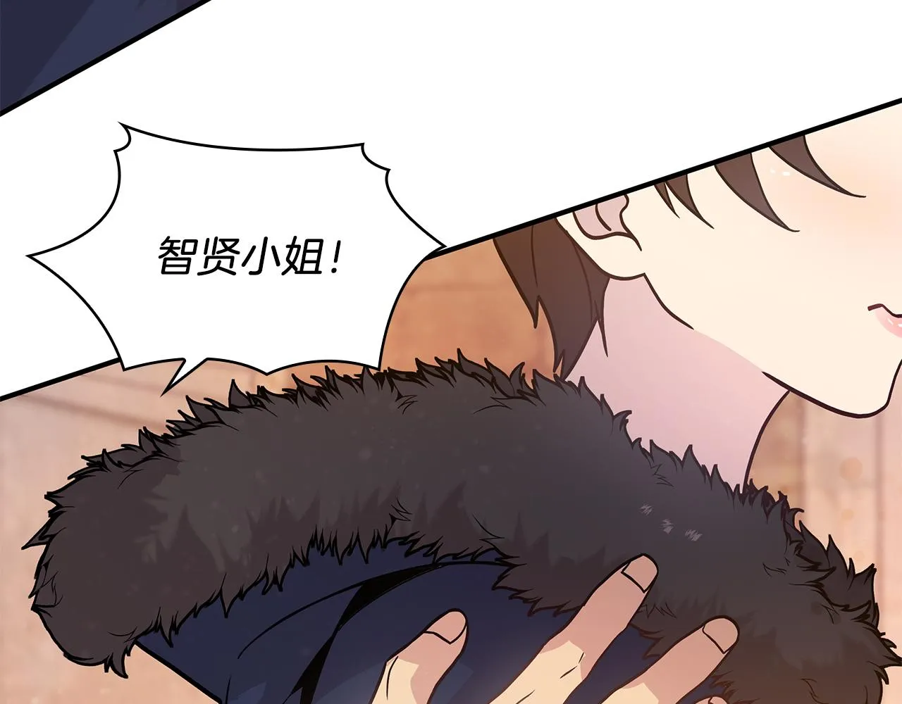 第34话 谈判 第7页