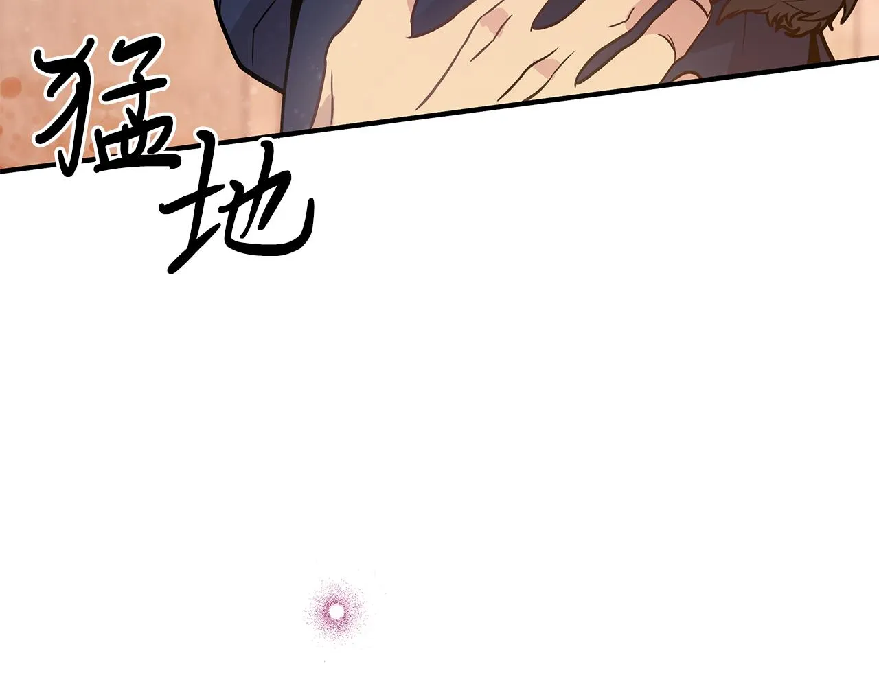 第34话 谈判 第8页