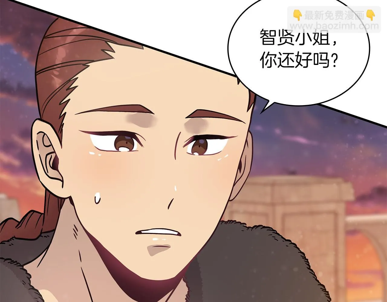 第34话 谈判 第12页