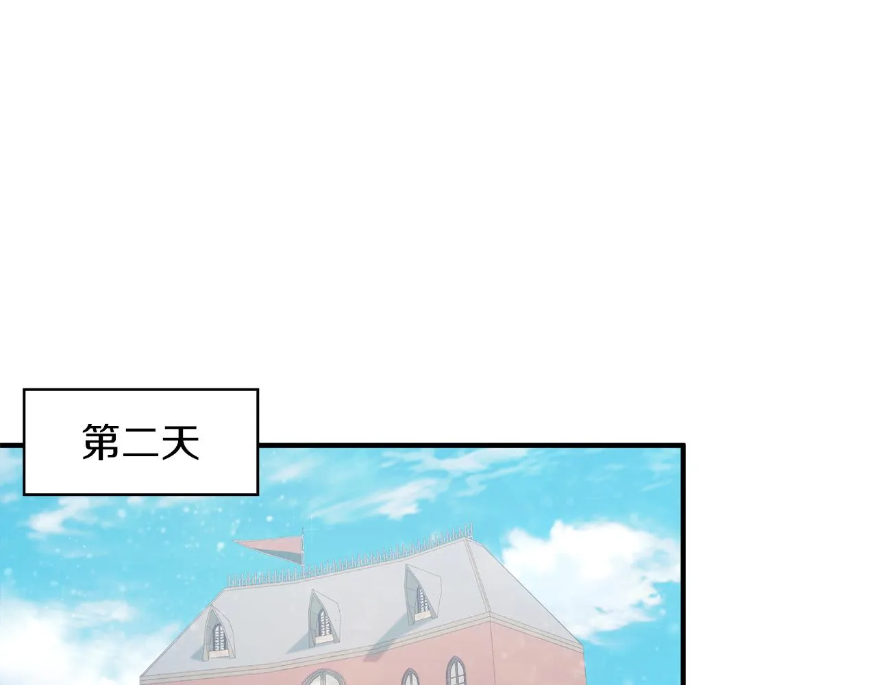 第34话 谈判 第32页