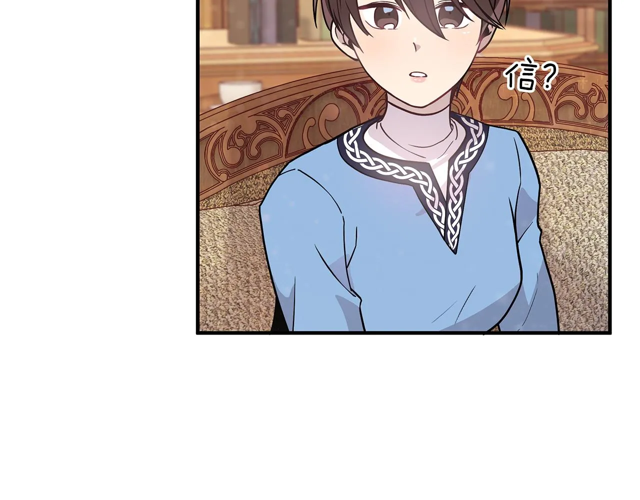 第34话 谈判 第35页