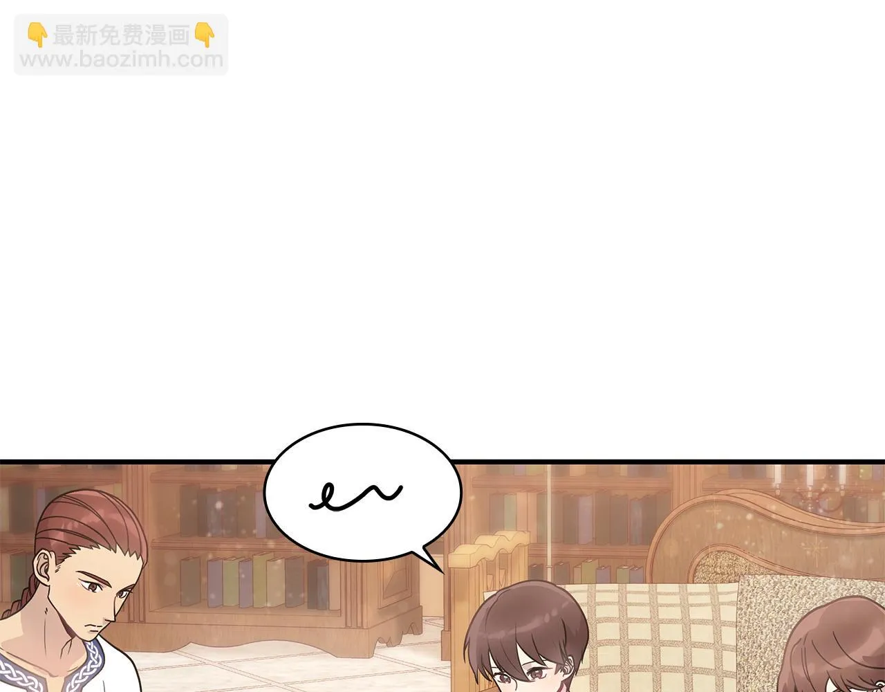 第34话 谈判 第60页