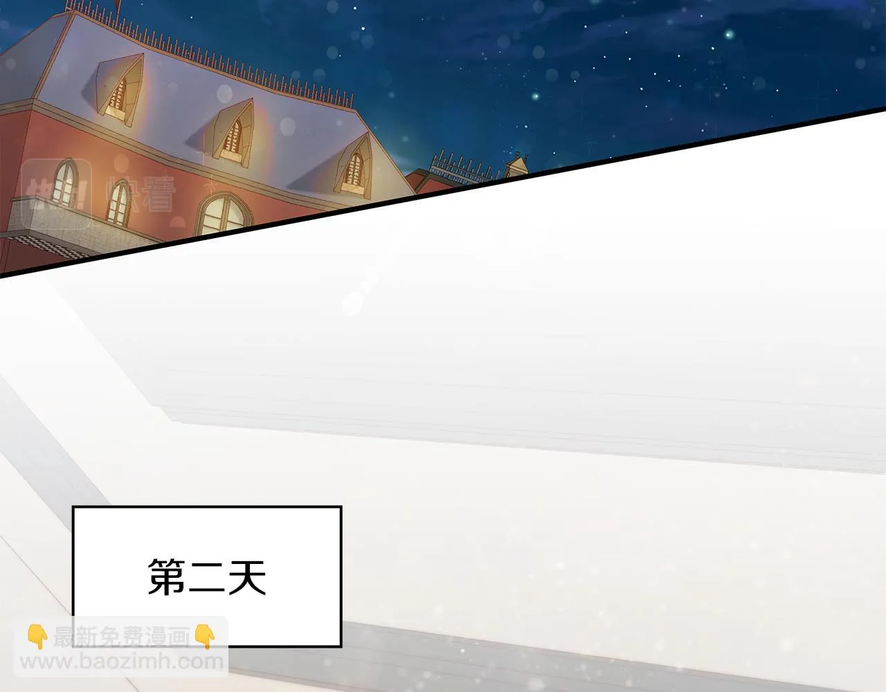 第34话 谈判 第78页