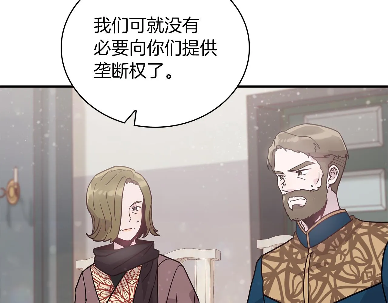 第34话 谈判 第102页