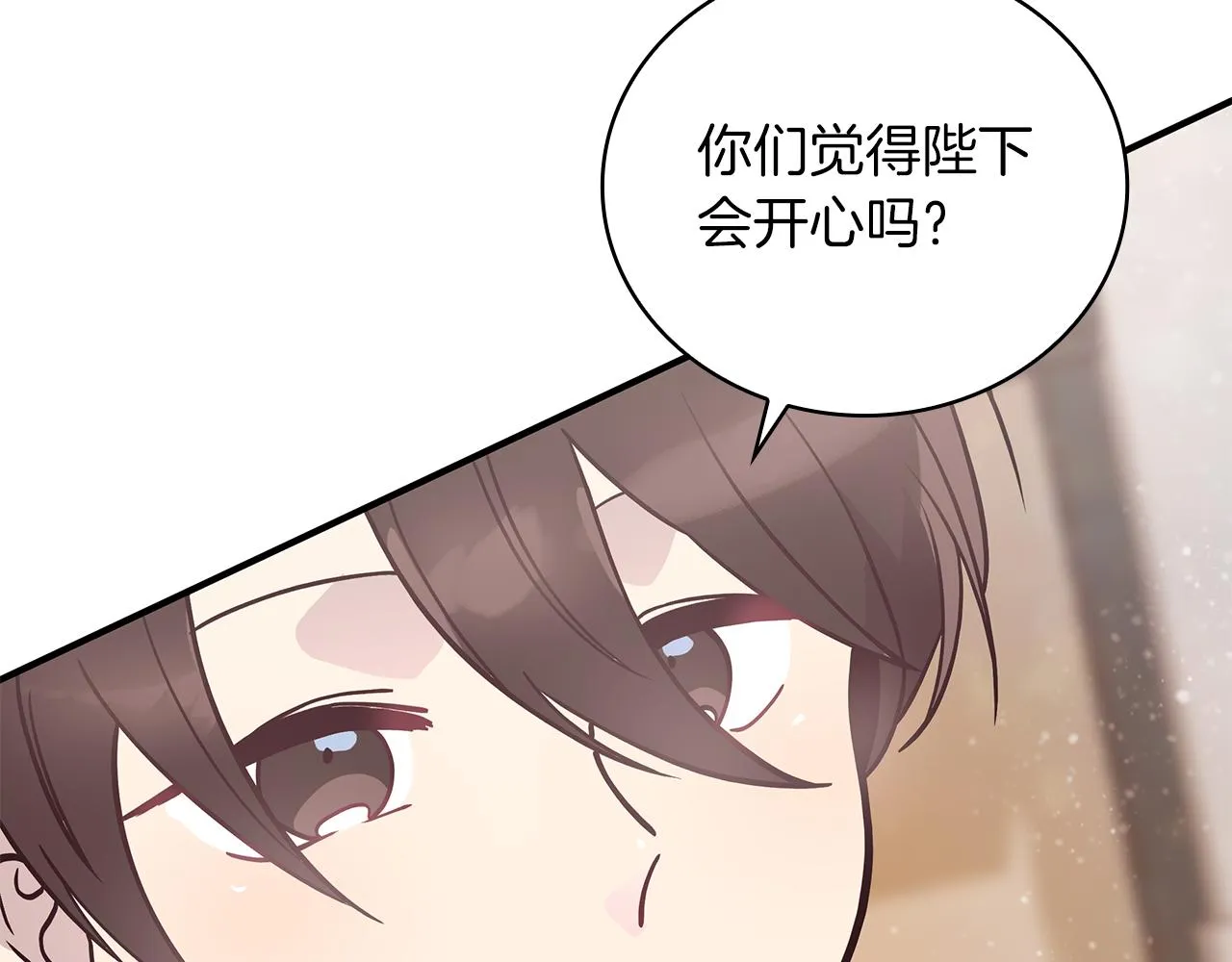 第34话 谈判 第107页