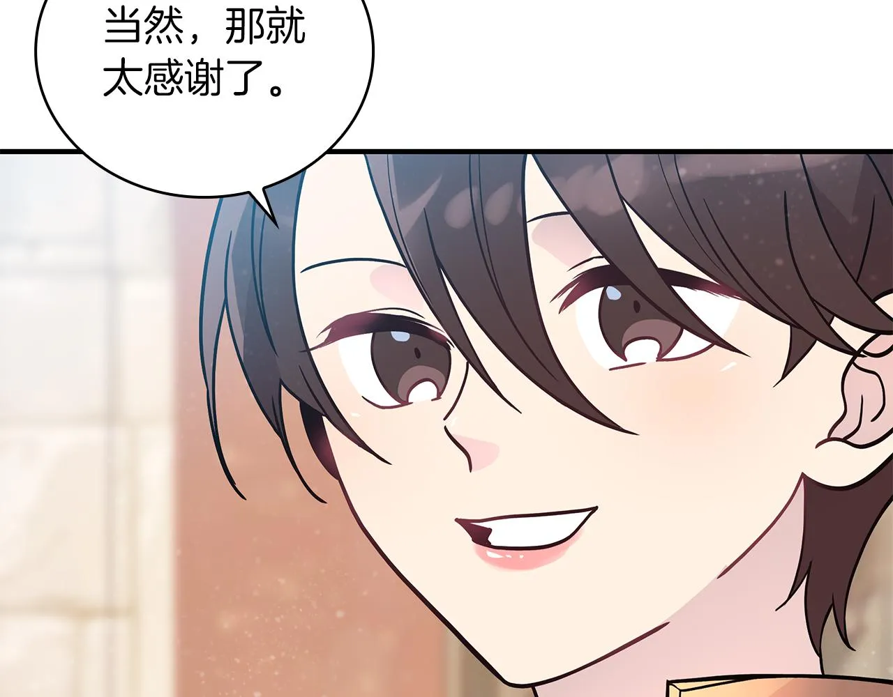 第34话 谈判 第116页