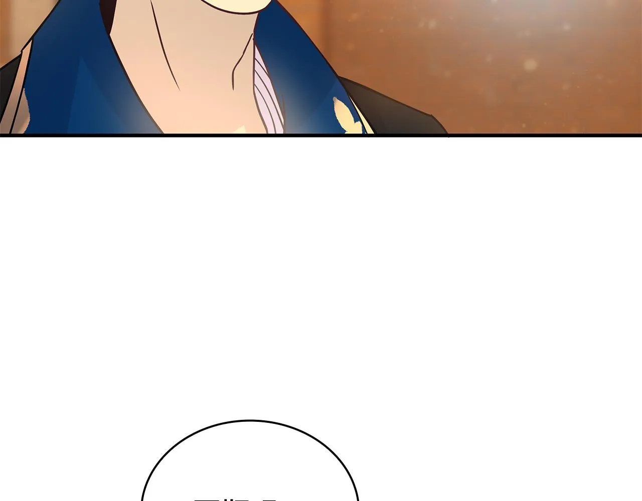 第34话 谈判 第127页