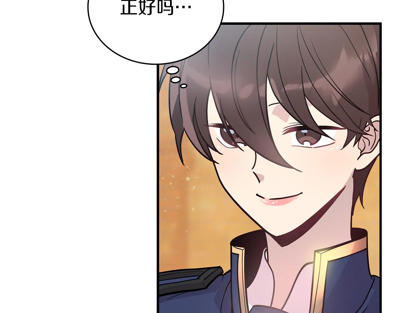 第34话 谈判 第128页
