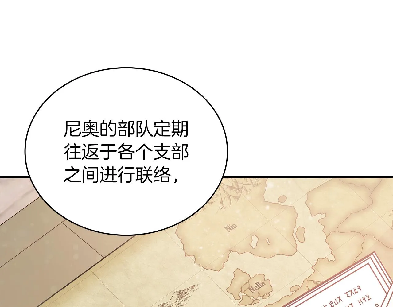 第29话 财务培训 第22页