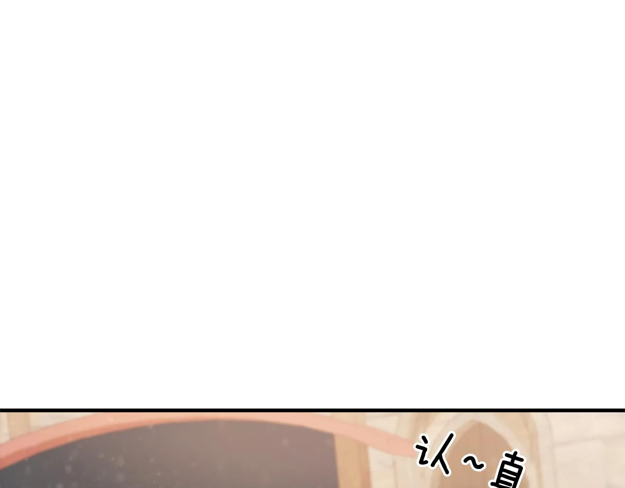 第29话 财务培训 第24页