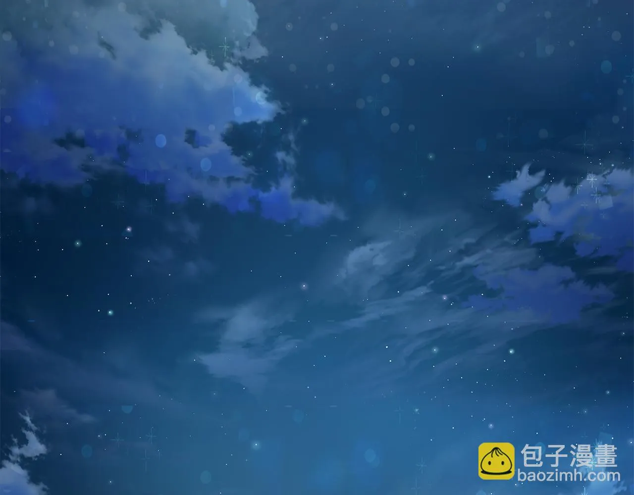 第29话 财务培训 第29页