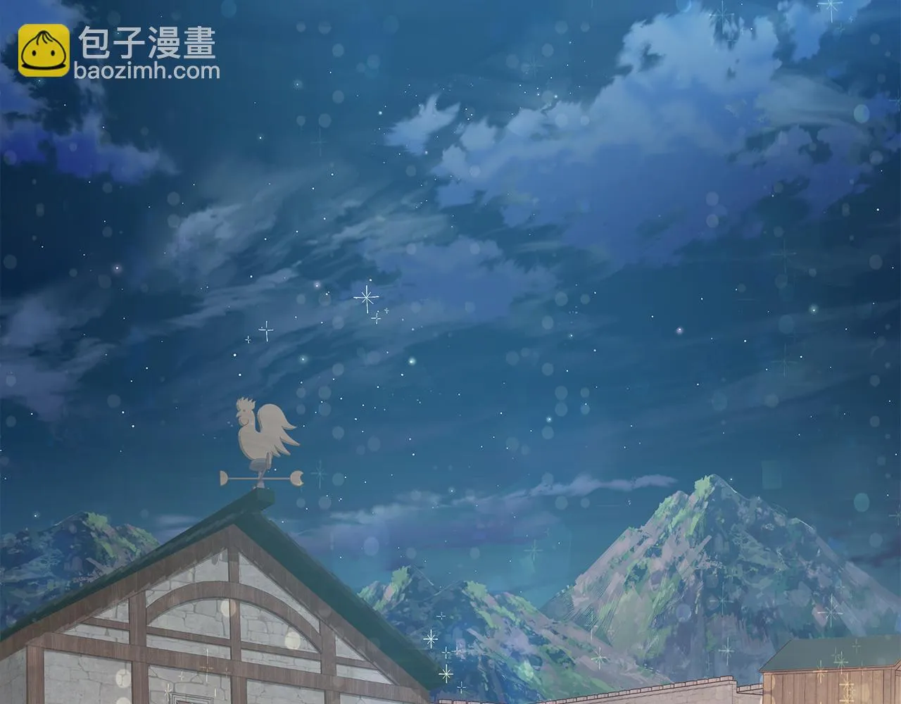 第29话 财务培训 第30页