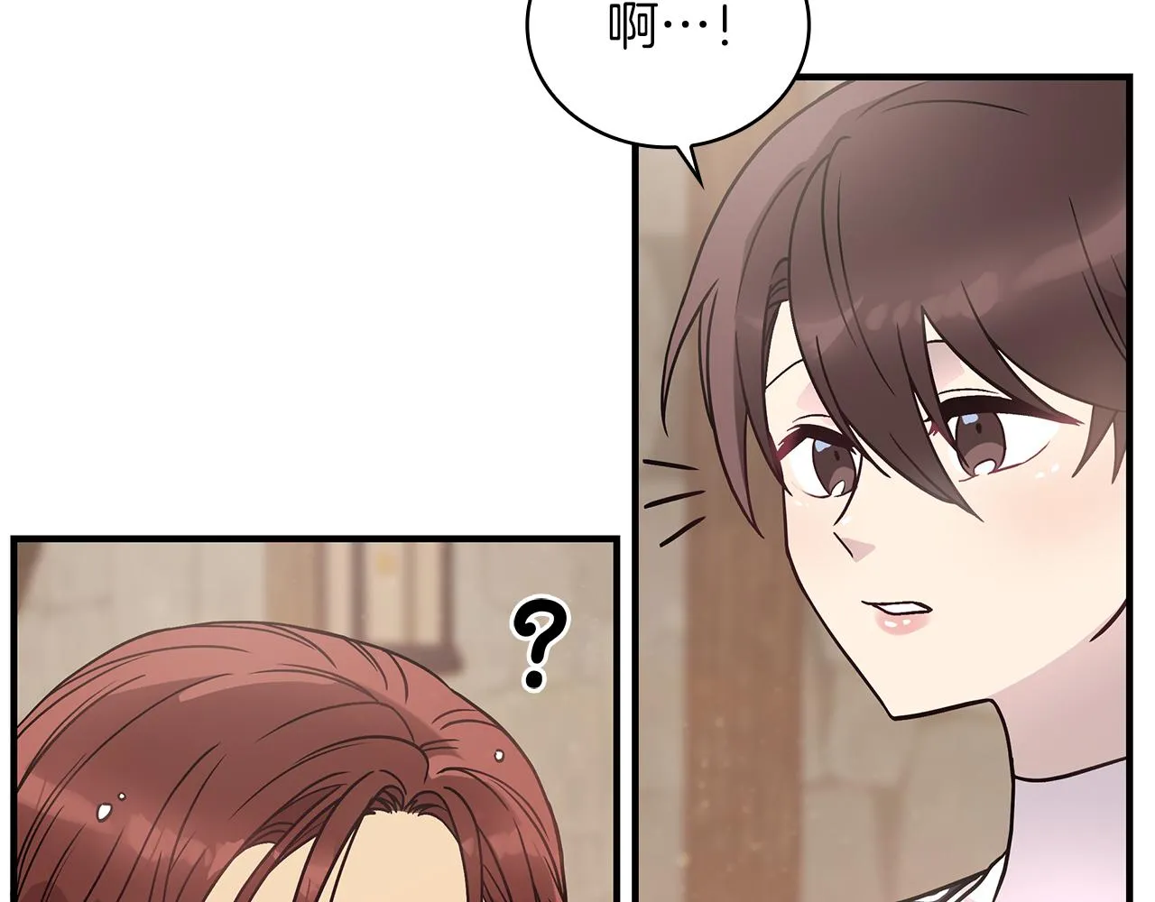 第29话 财务培训 第39页