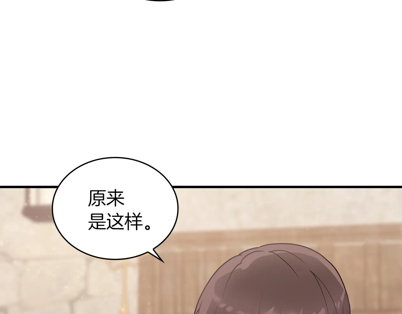第29话 财务培训 第63页