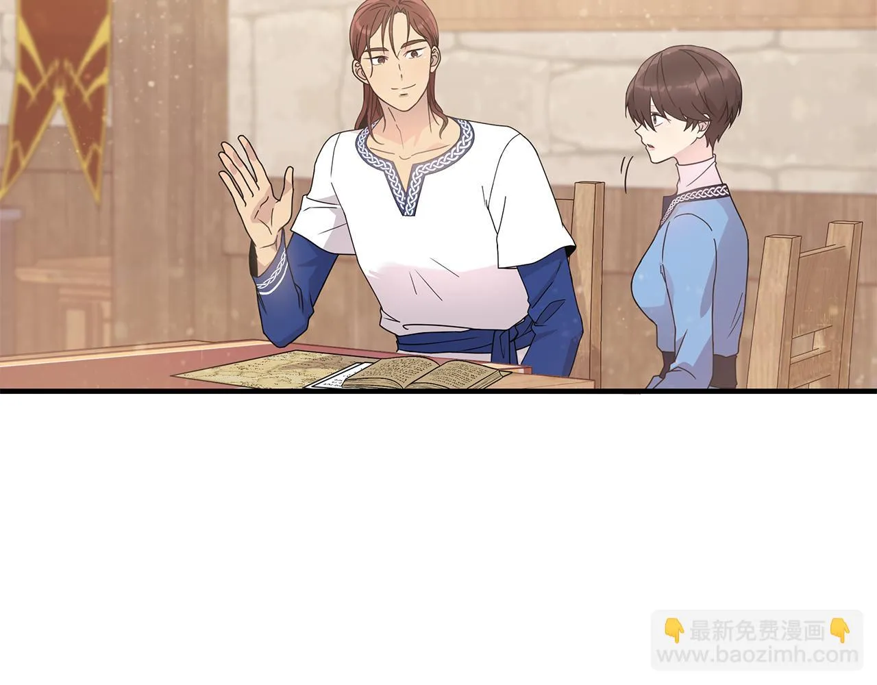 第29话 财务培训 第71页
