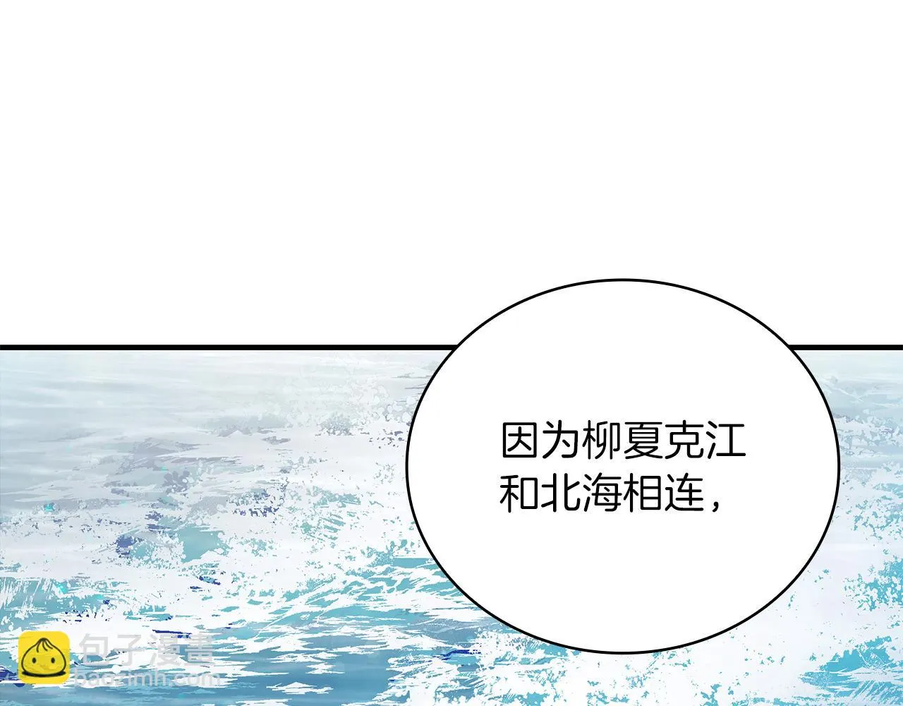 第29话 财务培训 第96页