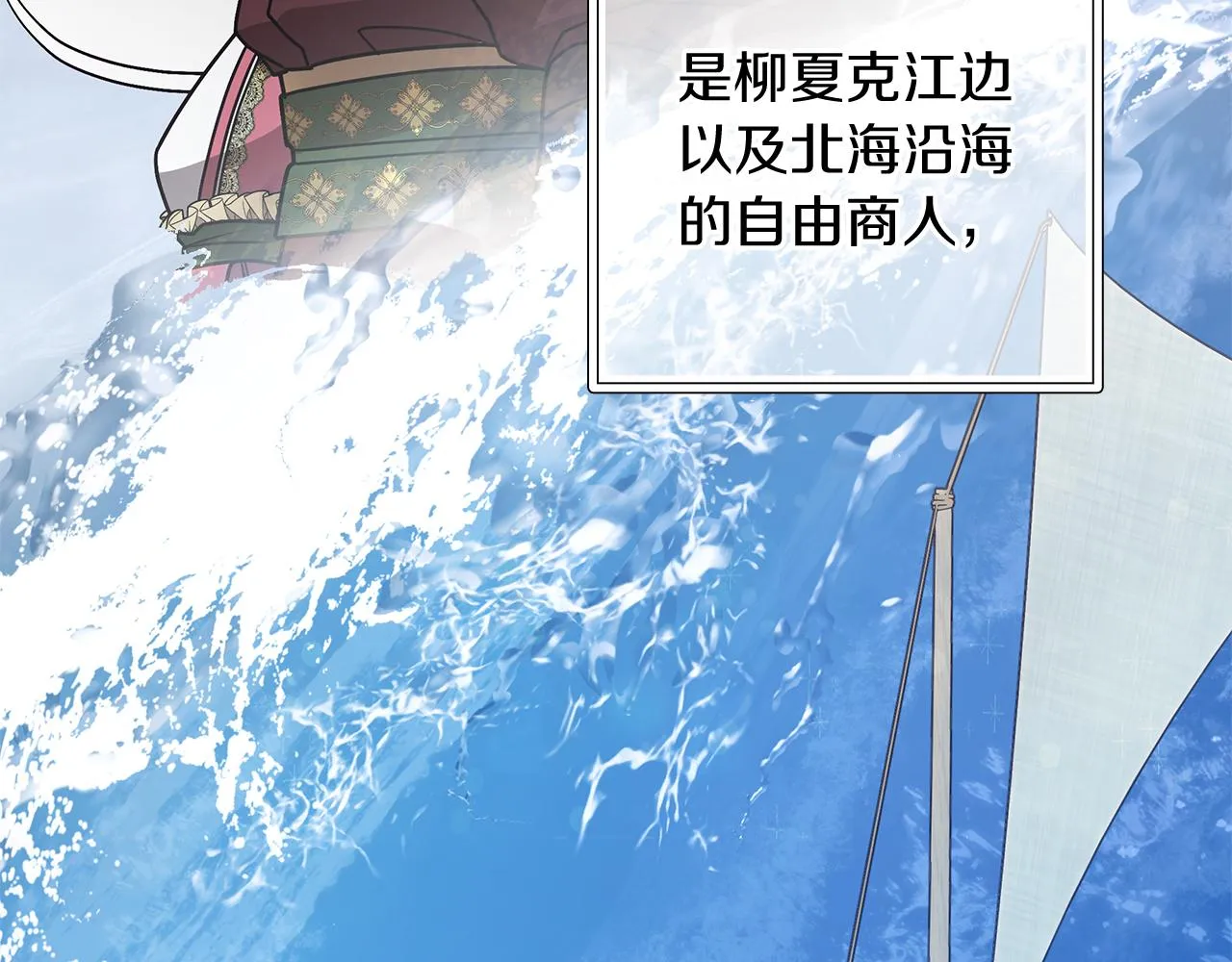 第29话 财务培训 第108页