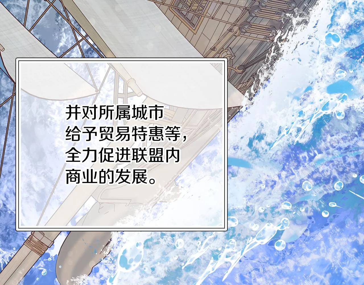 第29话 财务培训 第112页