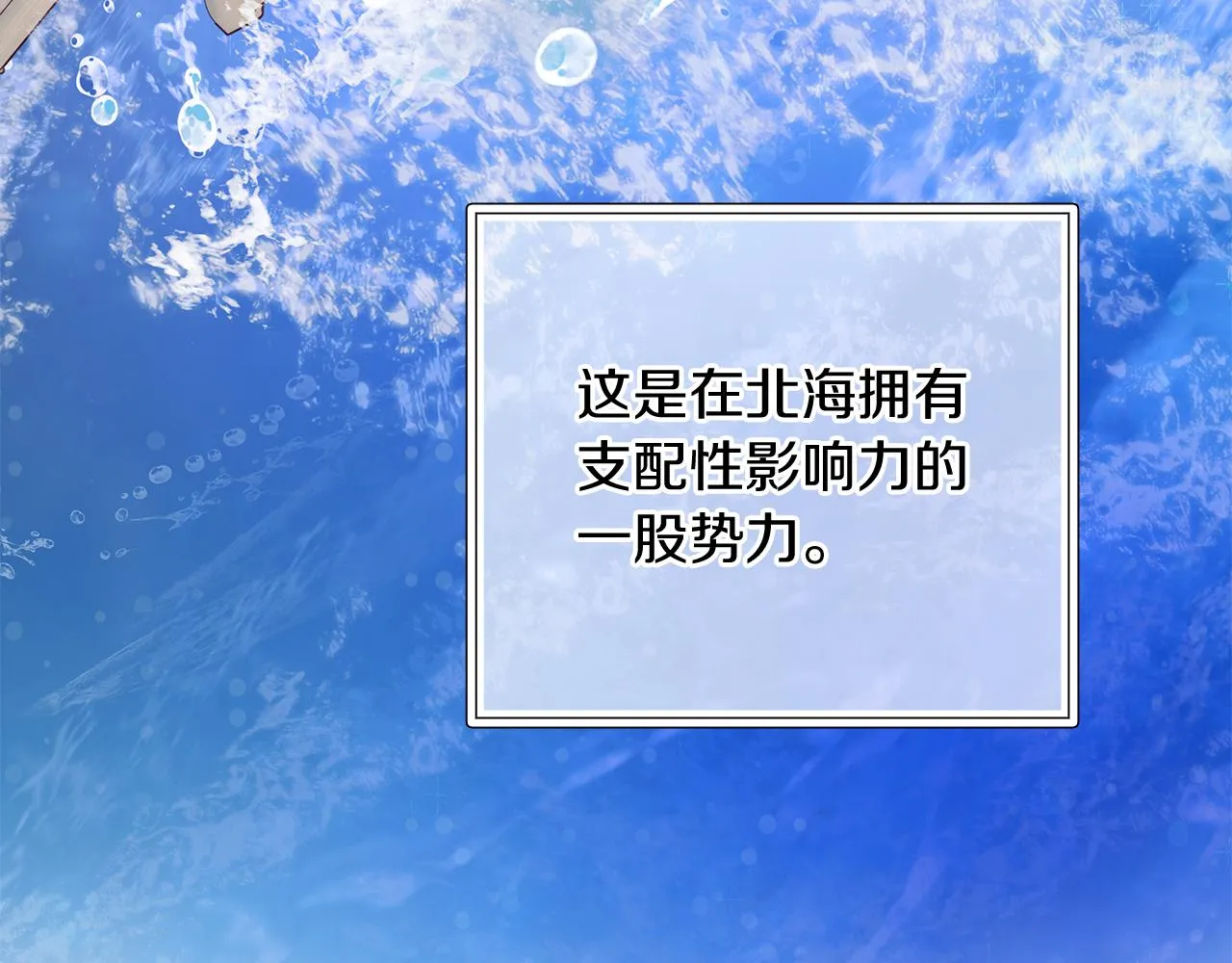 第29话 财务培训 第113页