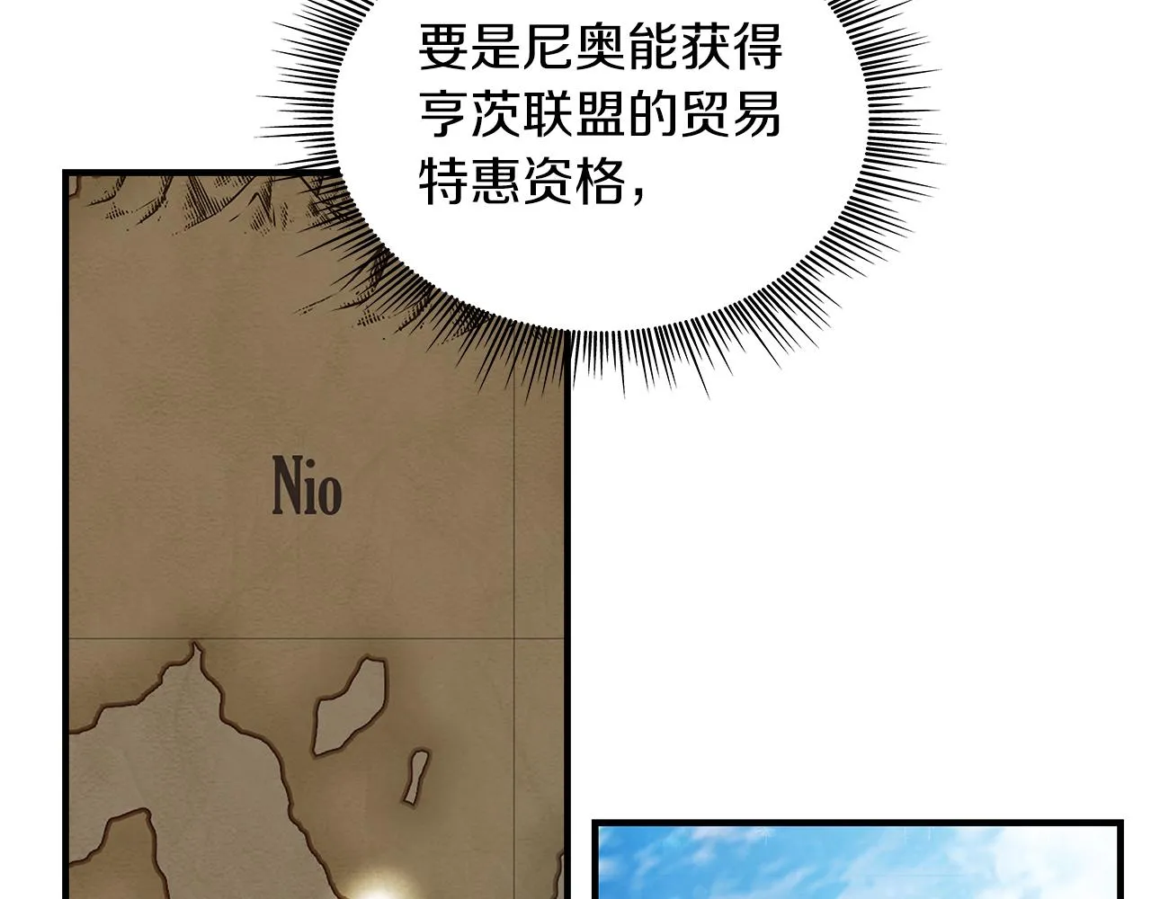 第29话 财务培训 第117页