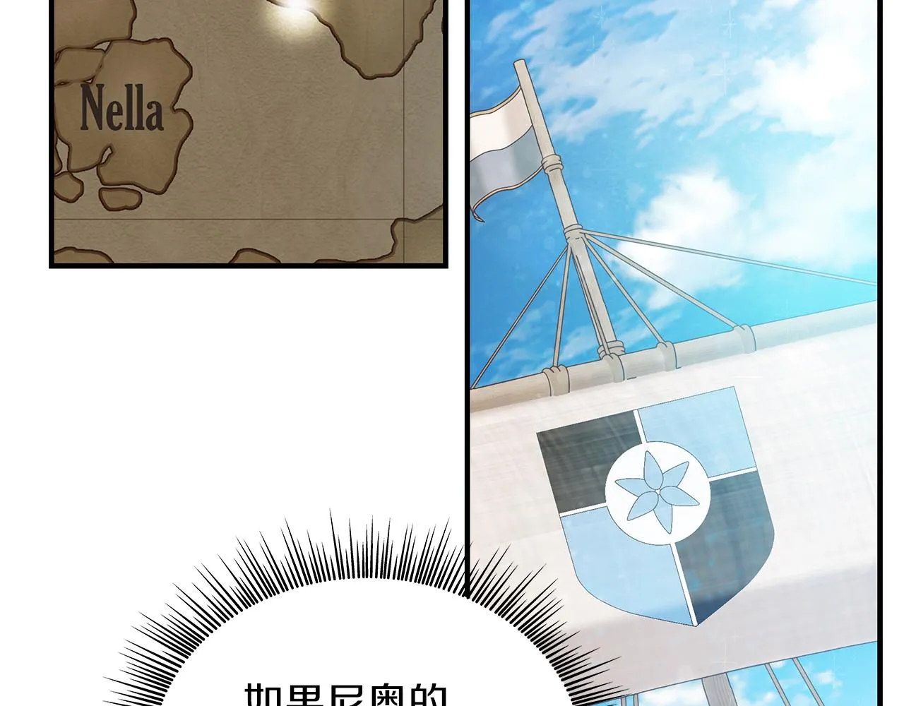 第29话 财务培训 第118页