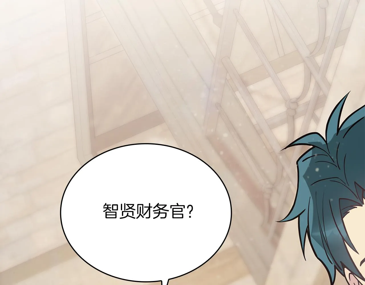 第29话 财务培训 第123页