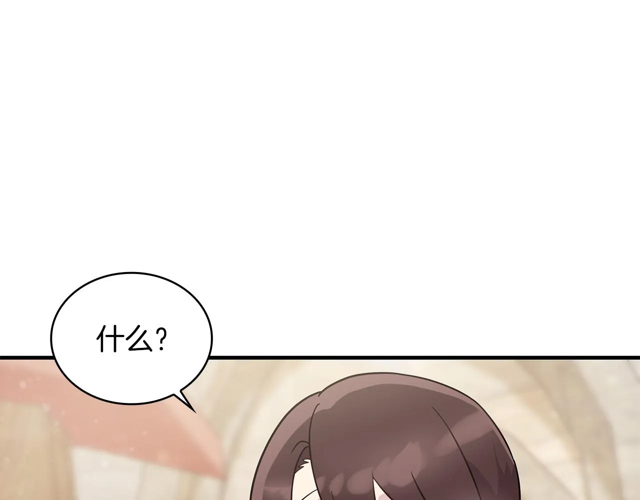 第29话 财务培训 第133页