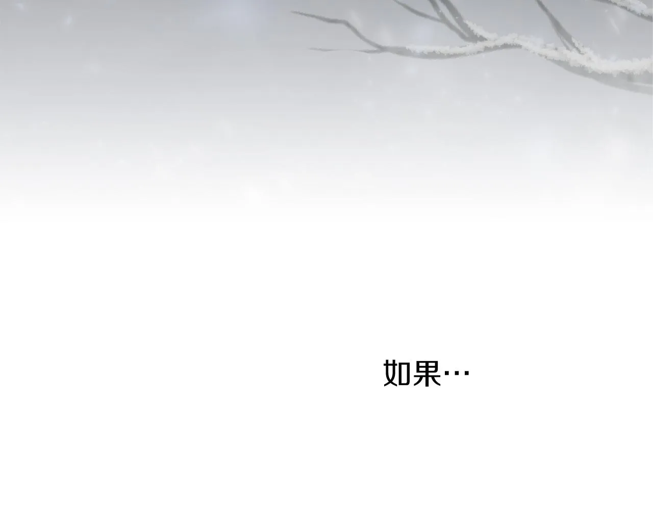 第1话 穿越到异世的少女 第10页