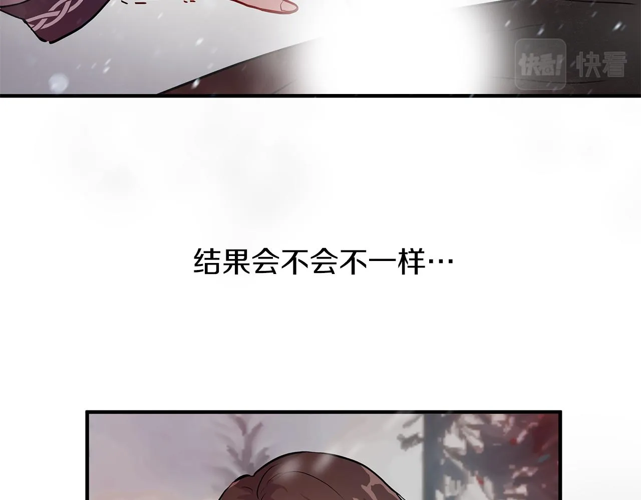 第1话 穿越到异世的少女 第12页