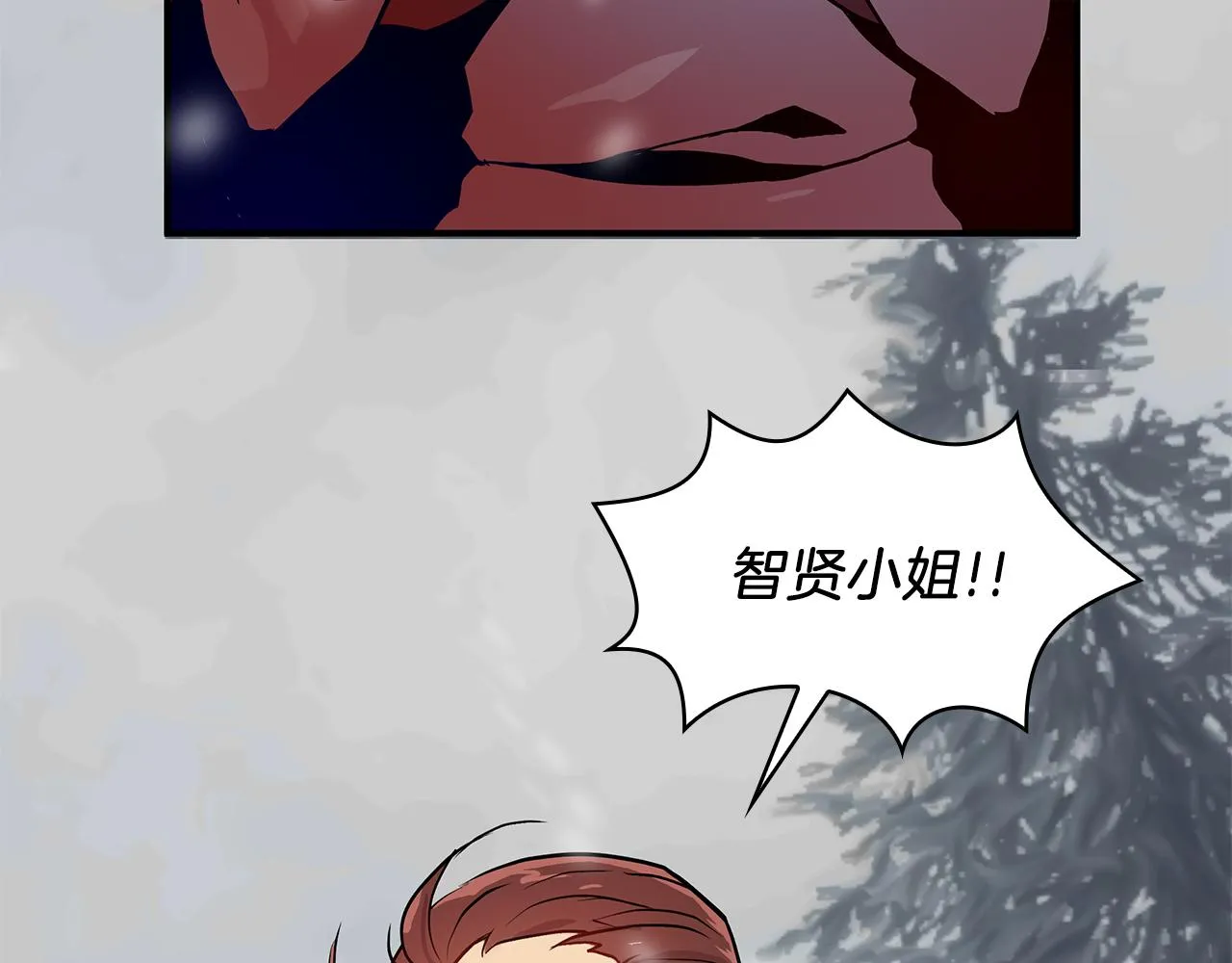 第1话 穿越到异世的少女 第14页
