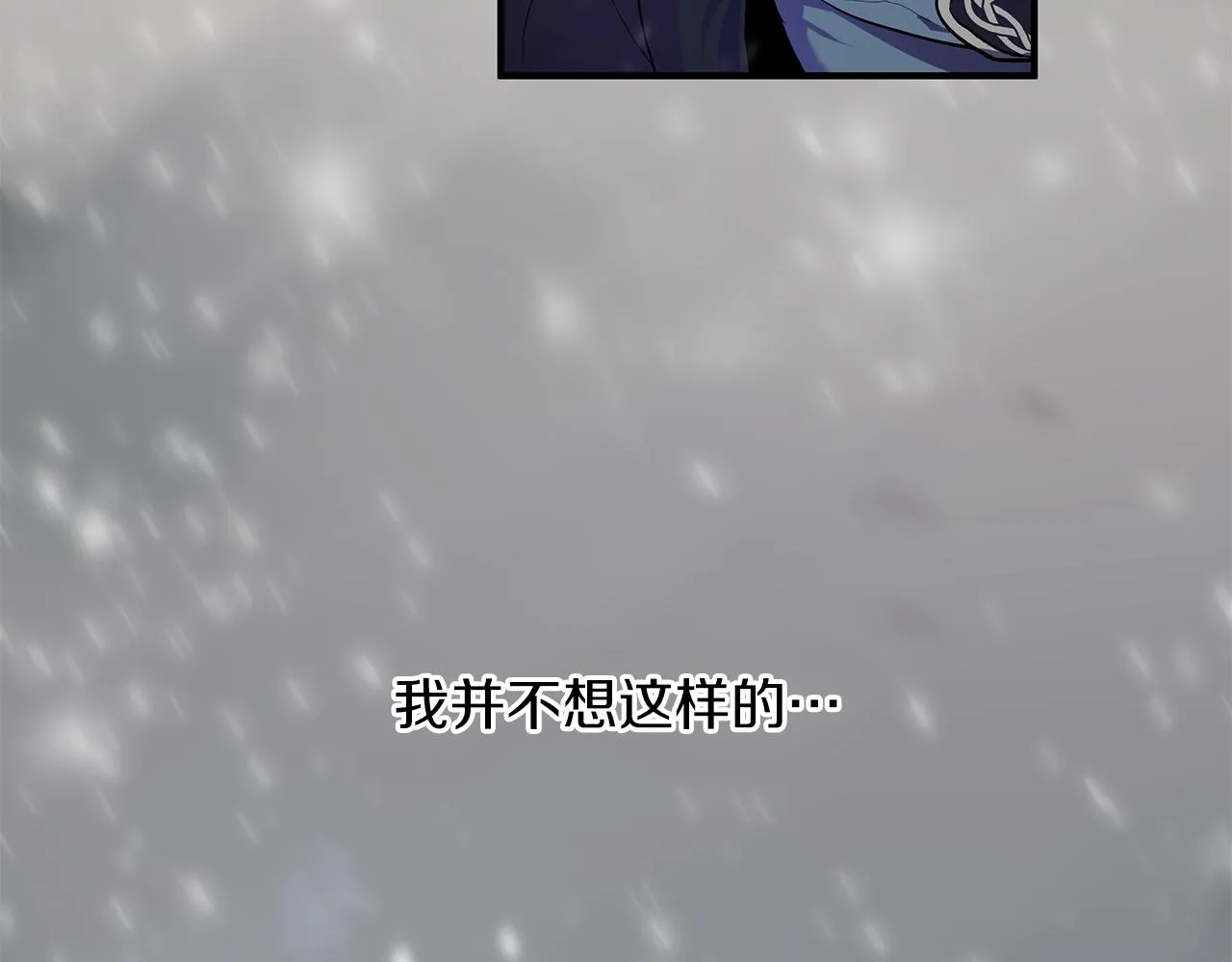 第1话 穿越到异世的少女 第19页