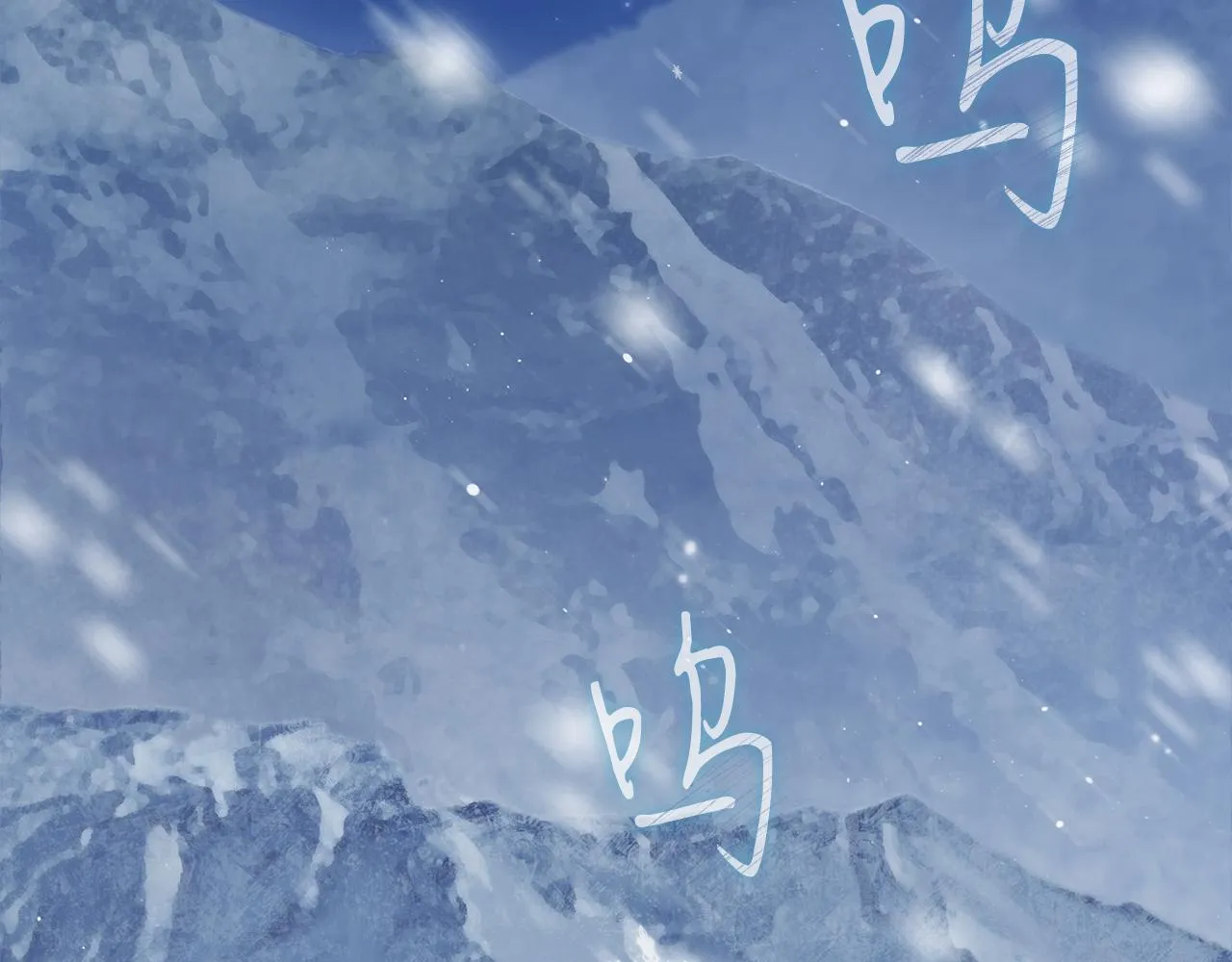 第1话 穿越到异世的少女 第28页