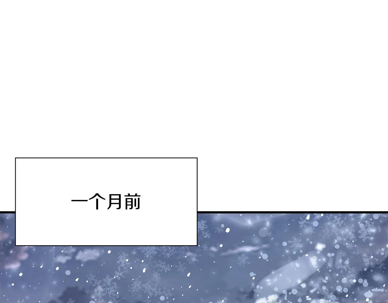 第1话 穿越到异世的少女 第35页