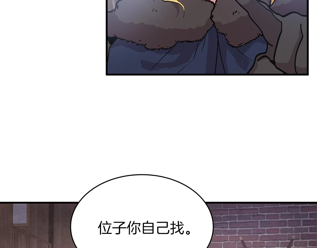 第1话 穿越到异世的少女 第41页