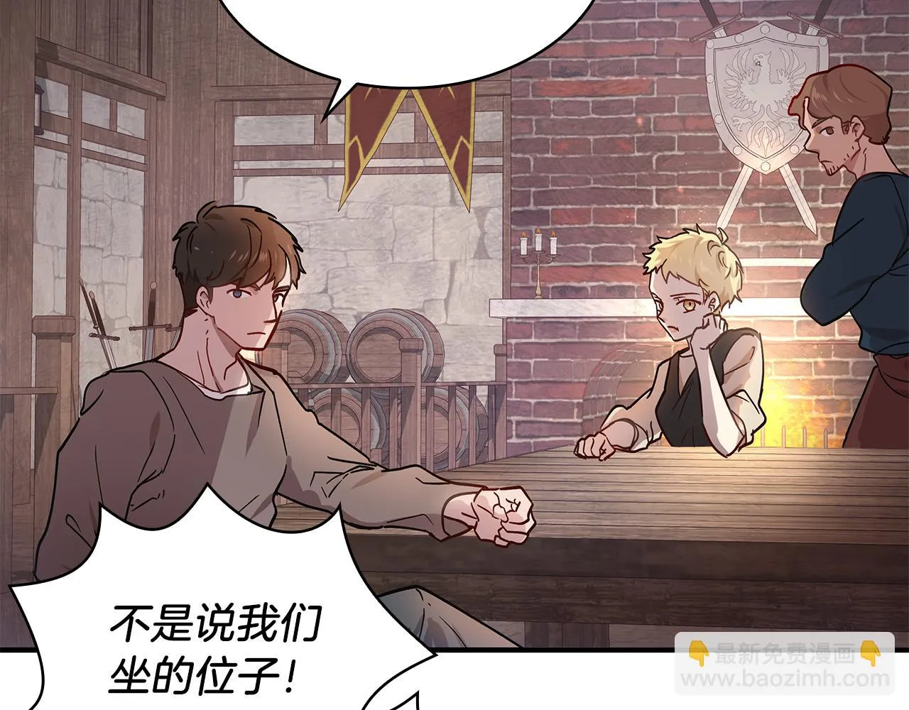 第1话 穿越到异世的少女 第42页