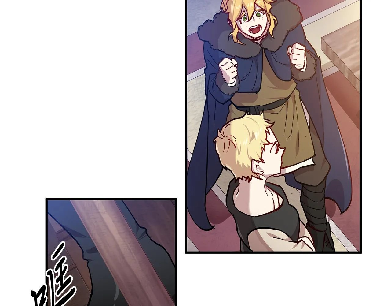 第1话 穿越到异世的少女 第54页