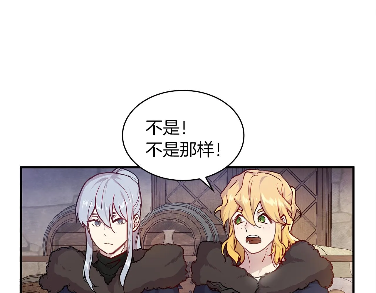 第1话 穿越到异世的少女 第60页