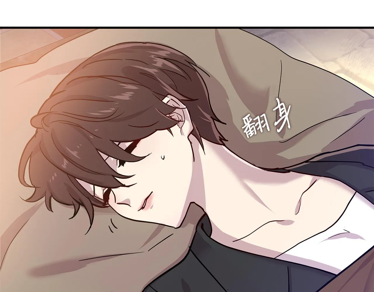 第1话 穿越到异世的少女 第74页