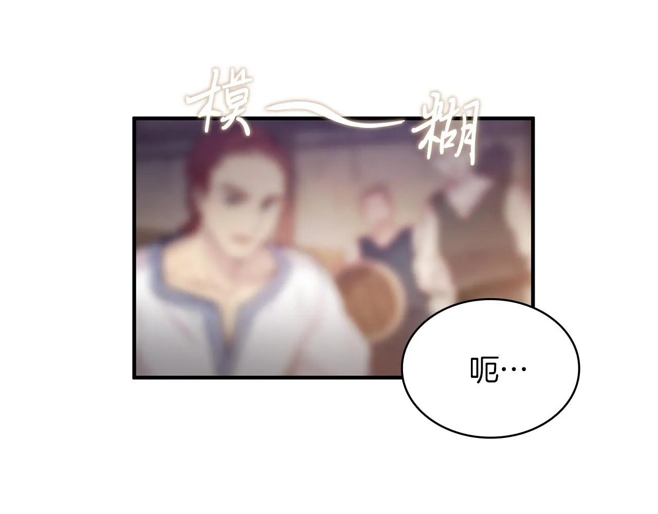 第1话 穿越到异世的少女 第77页