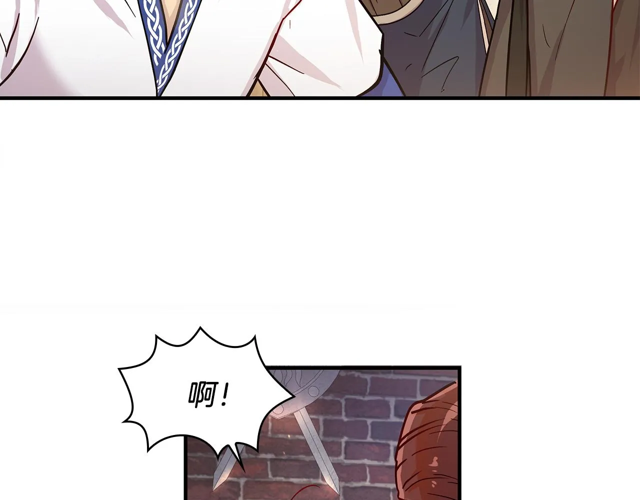 第1话 穿越到异世的少女 第79页