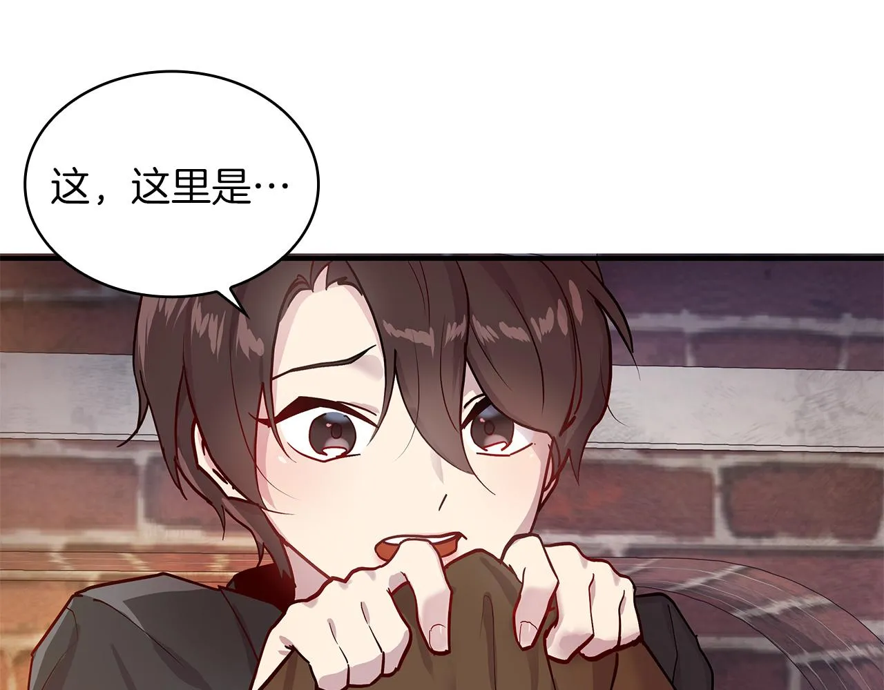 第1话 穿越到异世的少女 第81页