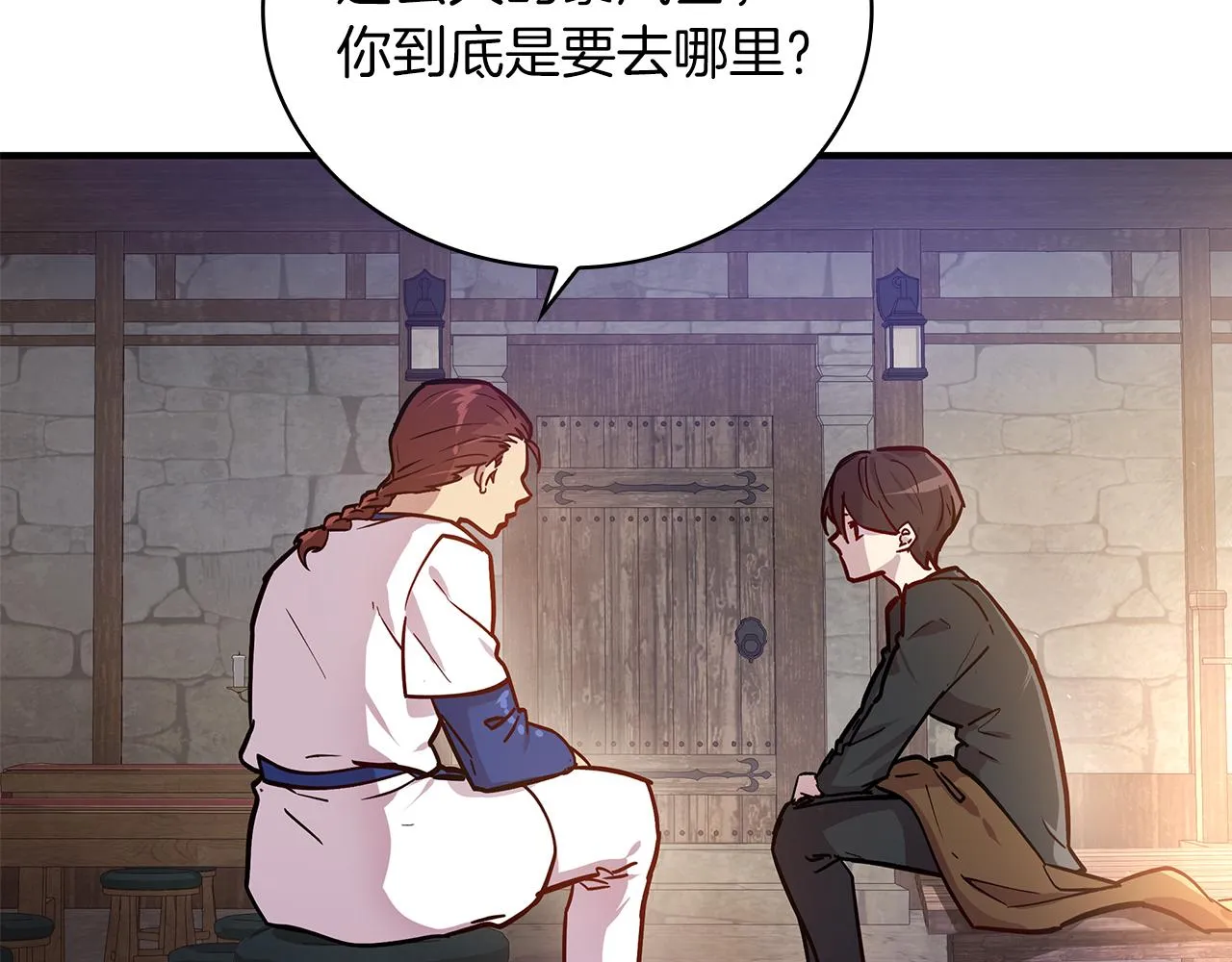 第1话 穿越到异世的少女 第91页