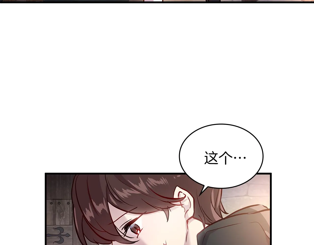 第1话 穿越到异世的少女 第92页
