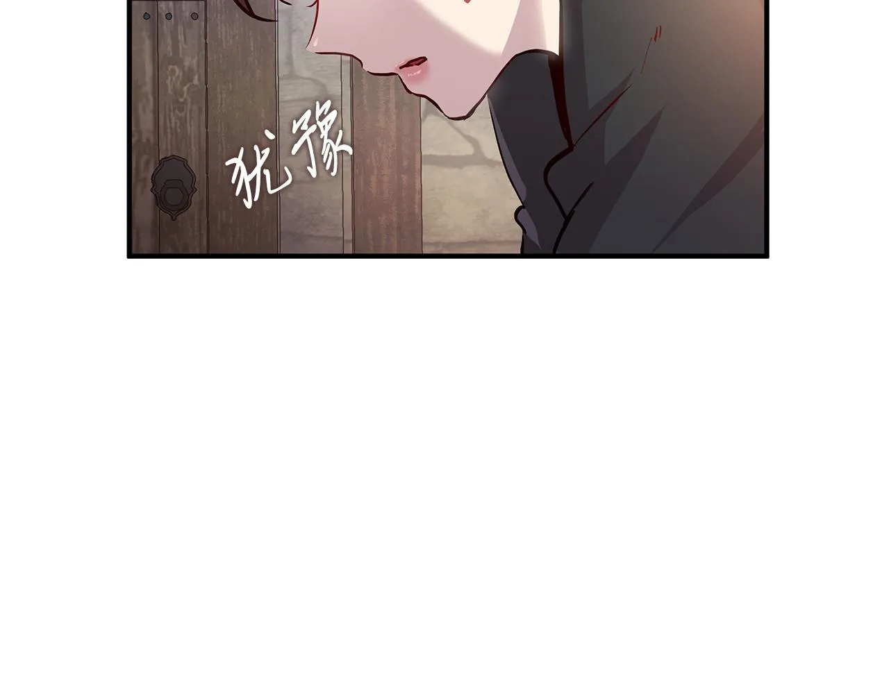 第1话 穿越到异世的少女 第93页