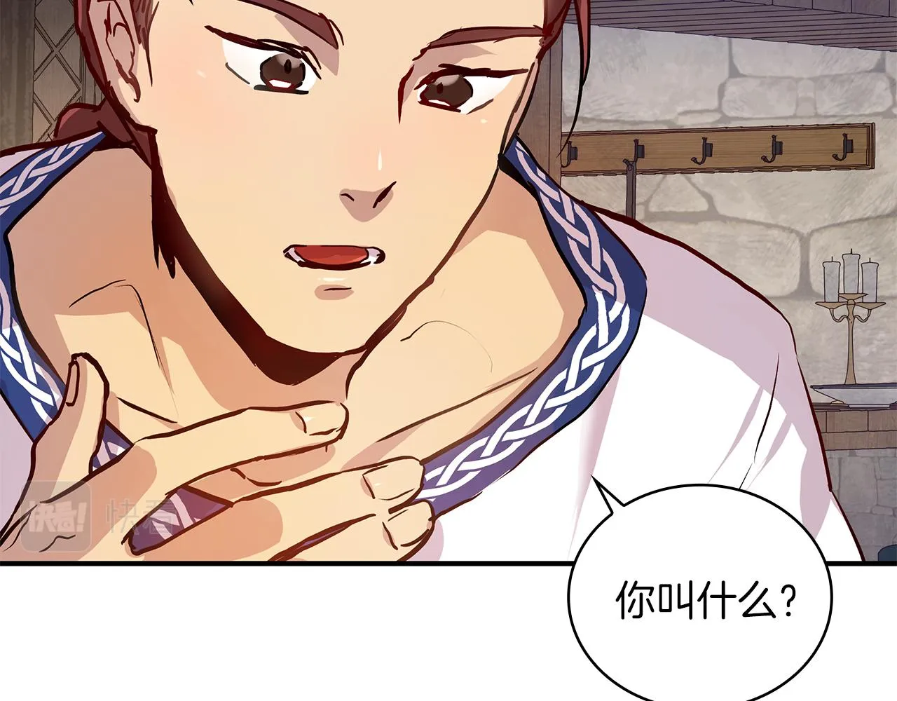 第1话 穿越到异世的少女 第96页
