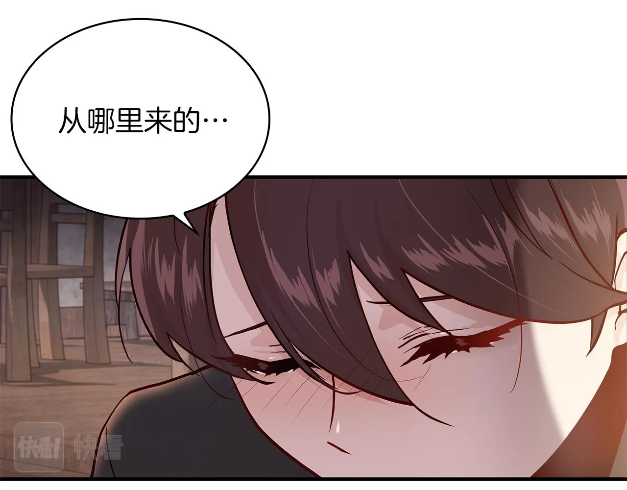 第1话 穿越到异世的少女 第117页