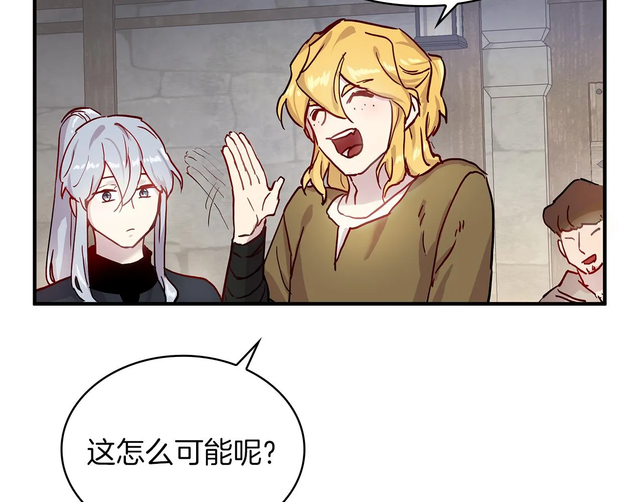 第1话 穿越到异世的少女 第130页