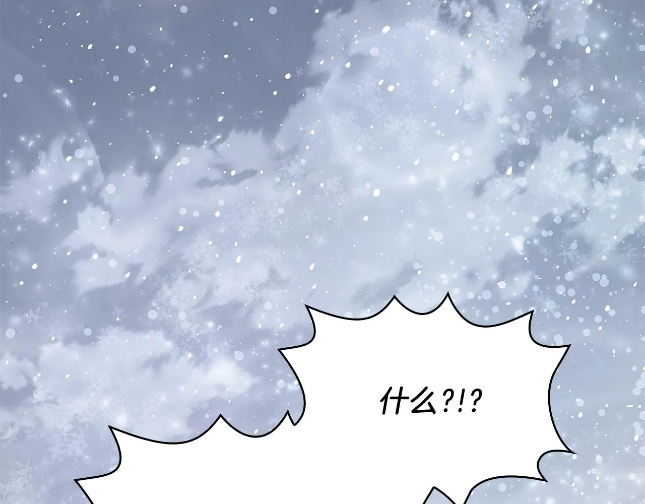 第1话 穿越到异世的少女 第135页