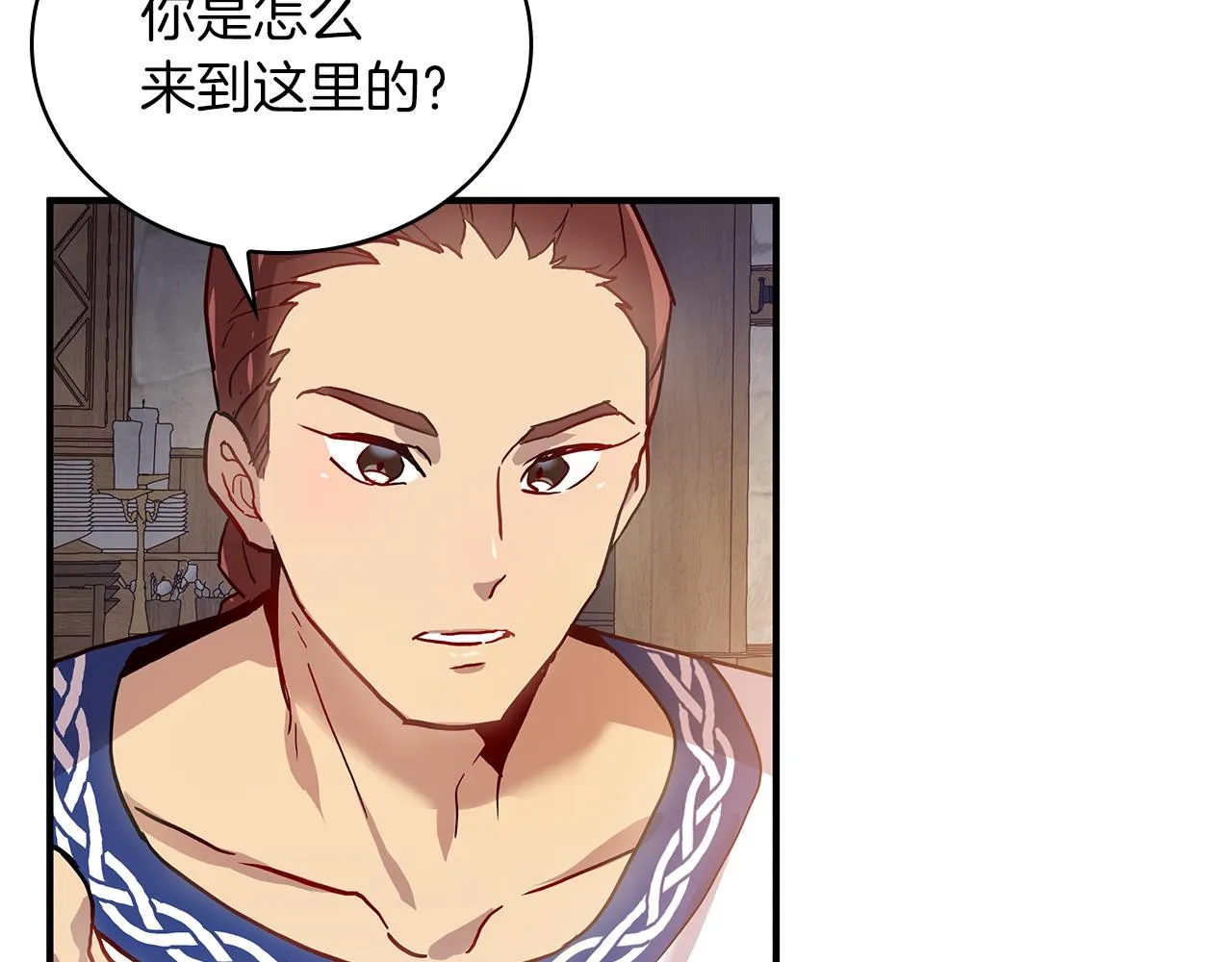 第1话 穿越到异世的少女 第144页